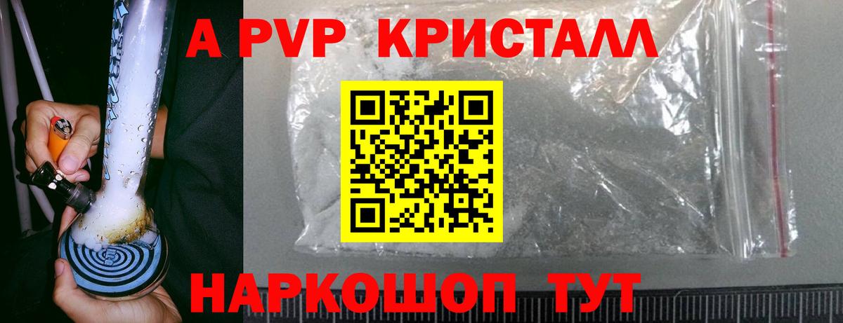 Альфа ПВП СК Переславль-Залесский