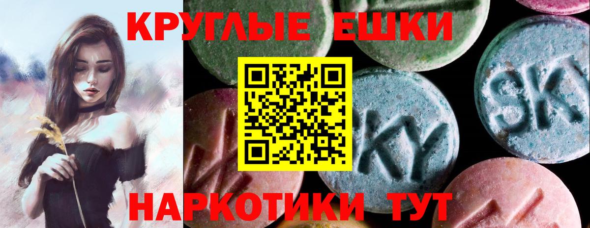 Ecstasy диски Переславль-Залесский