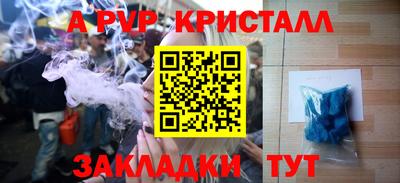 спиды Бугуруслан