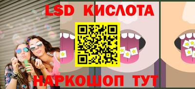 гашик Будённовск