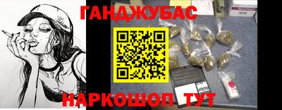гашик Будённовск