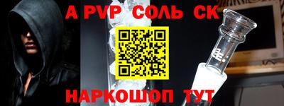 Альфа ПВП Бузулук
