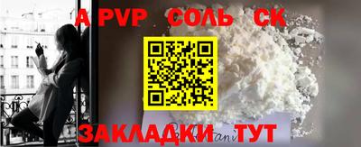 спиды Бугуруслан