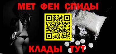 спиды Бугуруслан