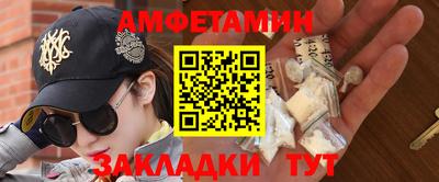 спиды Бугуруслан