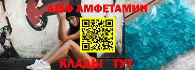 гашик Будённовск