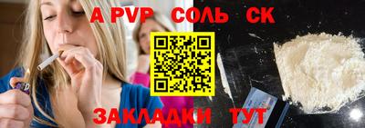 спиды Бугуруслан