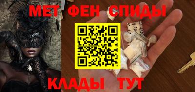 спиды Бугуруслан