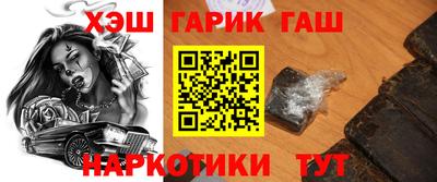 Альфа ПВП Бузулук