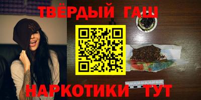 гашик Будённовск