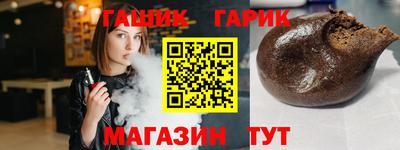 гашик Будённовск