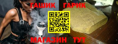 спиды Бугуруслан