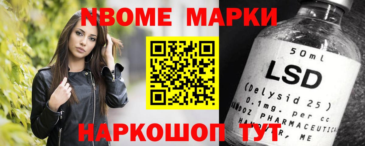 Переславль-Залесский  Лсд 25 экстази ecstasy  Вход с VPN 
