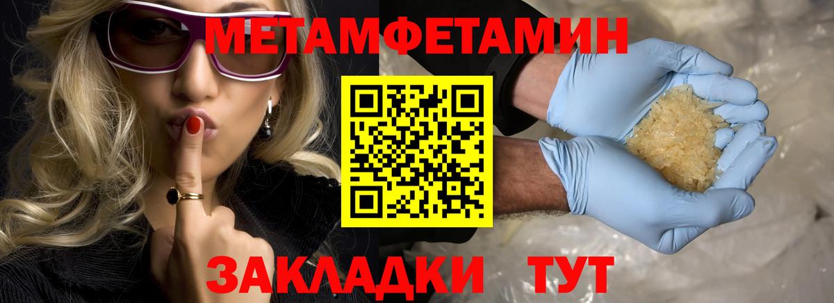 МЕТАМФЕТАМИН витя  МЕТАМФЕТАМИН витя  Переславль-Залесский  Вход с VPN 