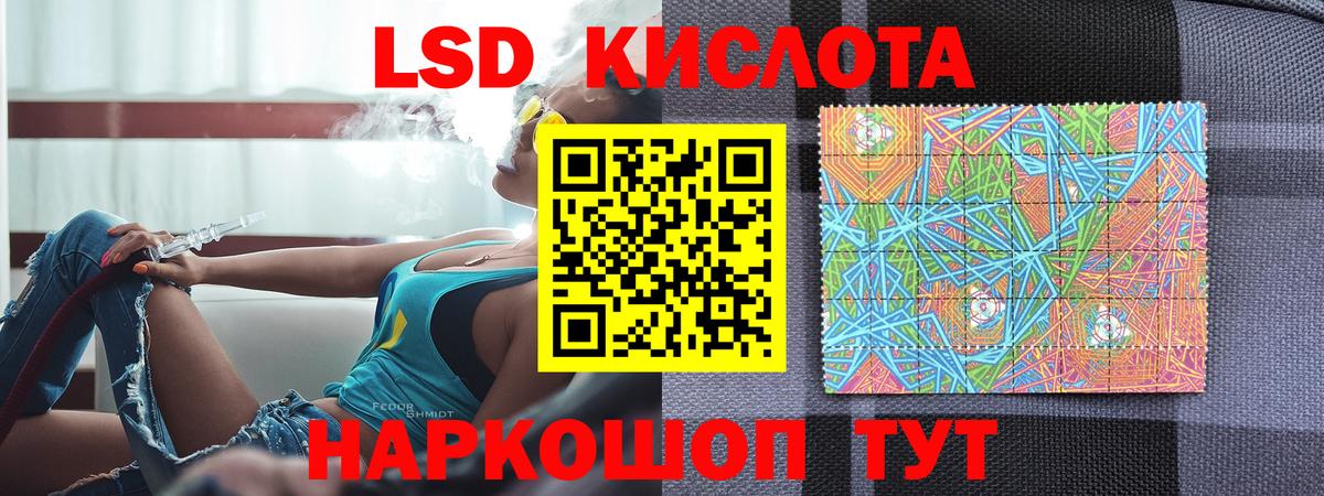 Марки NBOMe 1,8мг Переславль-Залесский