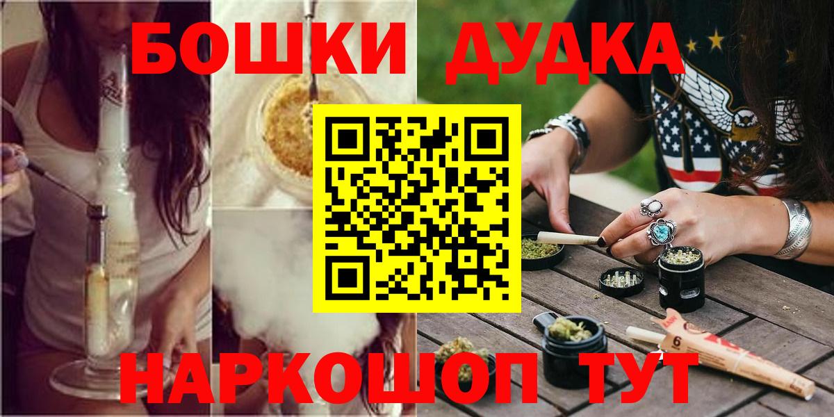 Конопля семена  Бошки марихуана MAZAR  Переславль-Залесский  Вход с VPN  Каннабис семена  Бошки Шишки OG Kush 